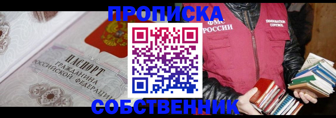 регистрация для дет. сада в Полярном